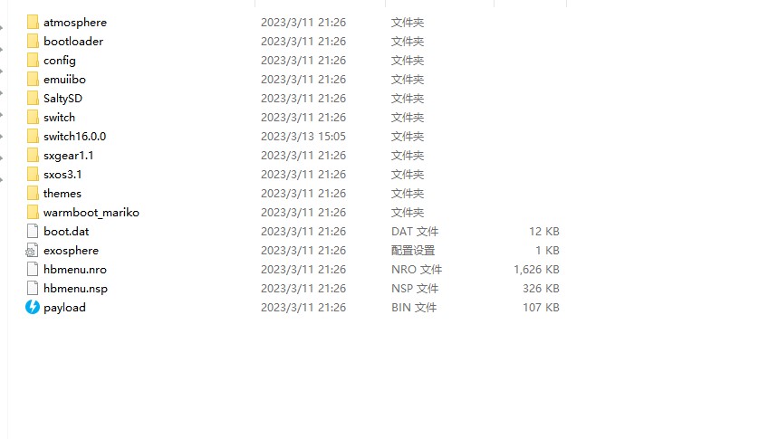 Switch 20.5.0大气层高达整合版|纯净版+特斯拉版|V20251121|
