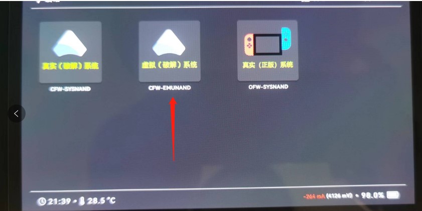 Switch 20.5.0大气层高达整合版|纯净版+特斯拉版|V20251121|