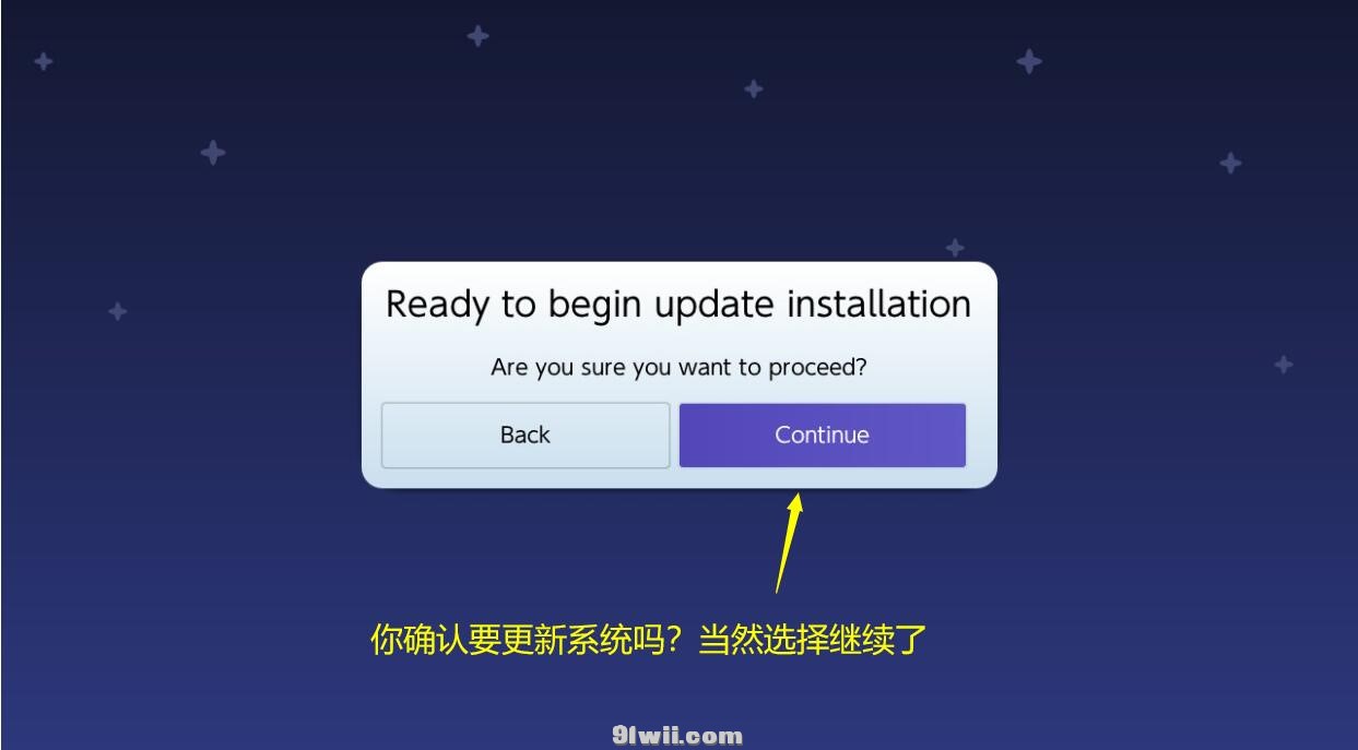 Switch 20.5.0大气层高达整合版|纯净版+特斯拉版|V20251121|
