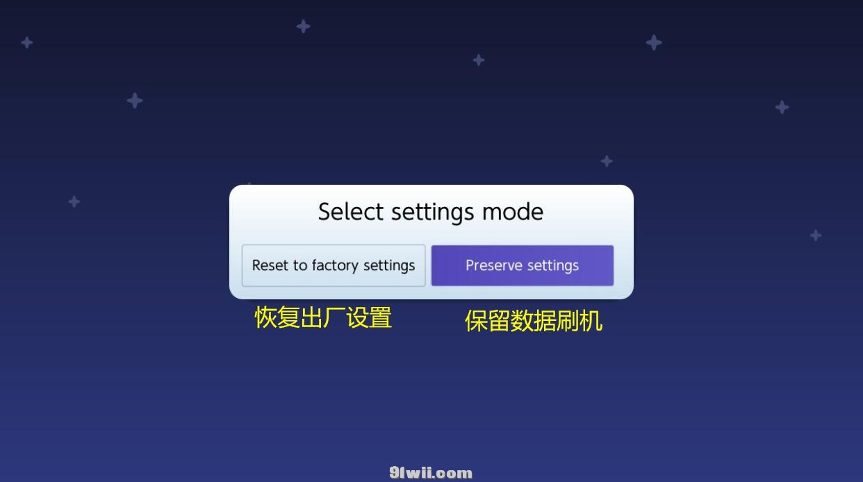 Switch 20.5.0大气层高达整合版|纯净版+特斯拉版|V20251121|