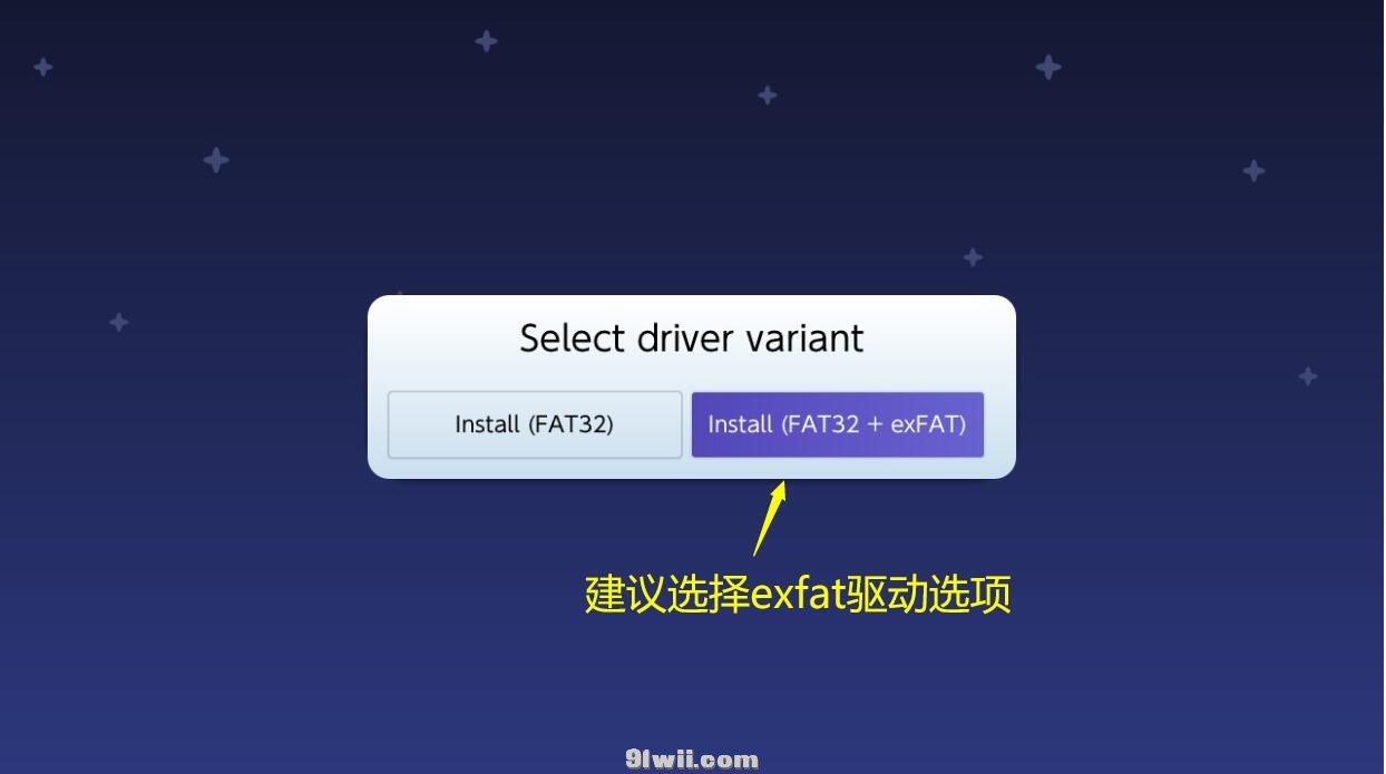 Switch 20.5.0大气层高达整合版|纯净版+特斯拉版|V20251121|