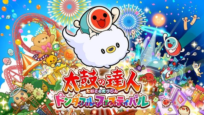 太鼓达人 咚咚雷音祭|官方中文|本体+3.2.0补丁+85DLC|NSP|原版|-星空 - 奇怪的银河系