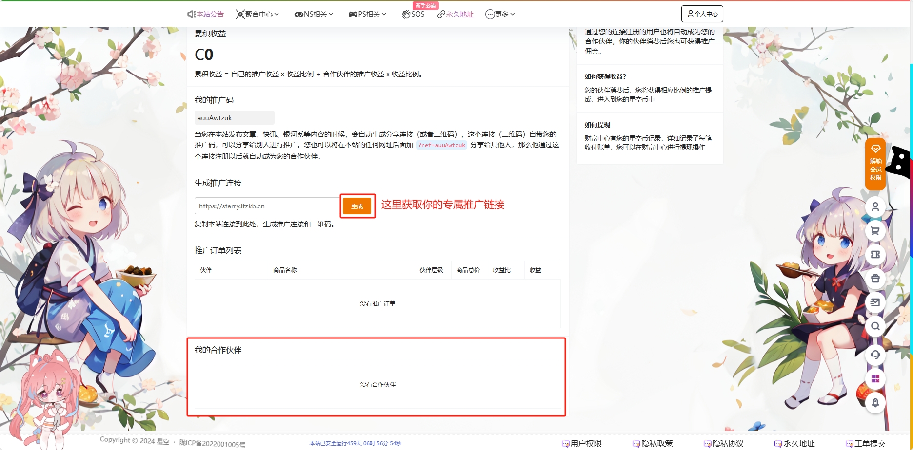 无需会员一键直达55足球直播精彩对决实时更新不错过任何进球瞬间