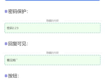 如何扩展PIX主题经典编辑器模块-超多